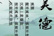 守信少年在线观看,网络直播中的诚信传奇