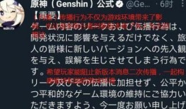 内鬼爆料大结局解析视频,剧情反转背后的真相揭晓