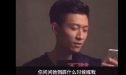 张一山杨紫被爆料视频,网友热议