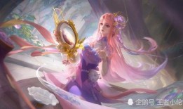 王昭君最新皮肤大爆料,穿越千年，绝美舞者再临战场