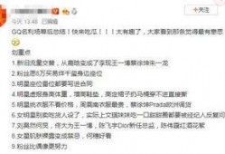 娱乐圈爆料内容,明星恋情曝光，豪门恩怨再起波澜