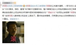 佛山物业爆料事件始末视频,真相与争议的交织