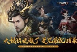 龙族最新爆料是哪一集的,揭秘神秘集数背后的惊天秘密