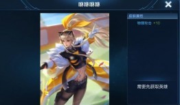 典韦最新皮肤爆料多少钱,售价曝光引热议！