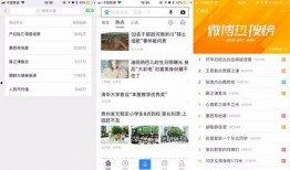 怎么爆料小三新闻标题,一场婚姻的背叛与揭露