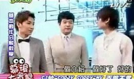 台湾疯狂爆料视频大全