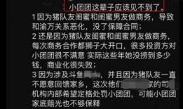 八卦小爆料视频,揭秘娱乐圈幕后真相！