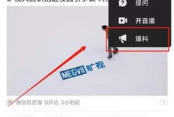 爆料视频 奖励怎么领,轻松掌握领奖技巧