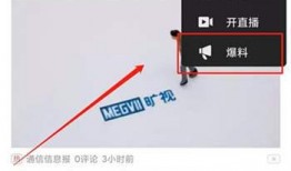 爆料视频 奖励怎么领,轻松掌握领奖技巧