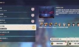 原神3.1爆料最新,新角色、新剧情，探索神秘“翠绿之洲”