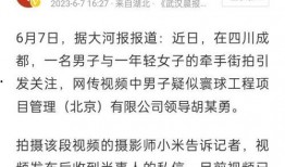 山西介休小三最新爆料事件,惊人内幕曝光，家庭伦理危机再起波澜