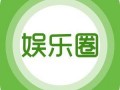 娱乐爆料配图高清,高清配图揭秘明星幕后故事