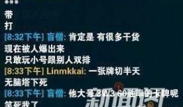 开平八卦爆料事件始末视频,揭秘背后真相与网络舆论风暴