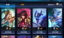 王者荣耀兔子爆料视频,兔子爆料视频揭秘新英雄与神秘活动