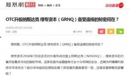 新闻媒体爆料求助花钱吗,揭秘新闻媒体爆料背后的付费真相