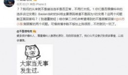 夹江吃瓜最新事件爆料,揭秘背后惊人真相