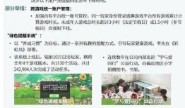 爆料公司负面新闻追究责任的案例,公司责任追究案例分析
