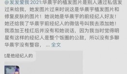 瓜瓜娱乐爆料是什么意思,揭秘娱乐圈幕后真相