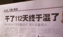 怎么爆料小三新闻标题,一场婚姻的背叛与揭露