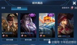 新皮肤韩信爆料视频下载,炫酷造型，技能特效升级，带你领略战场新风采