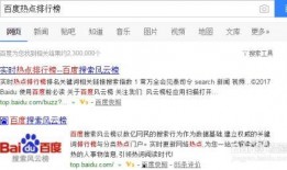 热点爆料今日榜单查询,哪些事件引发网友热议？