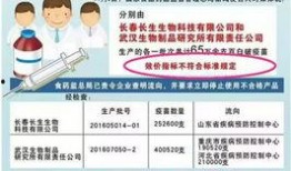 武汉疫苗最新爆料,揭秘疫苗研发进展与争议焦点