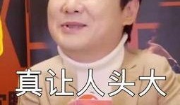 沈腾爆料泡澡视频大全,趣味日常展现喜剧明星的另一面