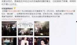 小崔爆料视频,娱乐圈惊人内幕大曝光