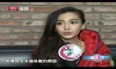 杨颖最新八卦爆料视频,背后惊人真相曝光！