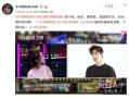 袁昊微信爆料视频最新