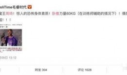 爆料优美大魔王视频,优美爆料视频背后的惊人真相