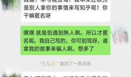 爆料要视频吗知乎小说,爆料背后的精彩视频内容