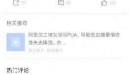 导航员最新爆料信息查询,最新爆料信息深度解析