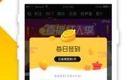 下载娱乐爆料app,下载爆料APP，尽享独家娱乐资讯
