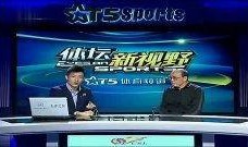 中超裁判爆料新闻,揭秘赛场幕后真相