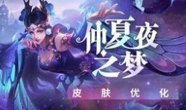 仲夏夜之梦爆料视频,独家爆料视频带你探秘梦幻舞台！