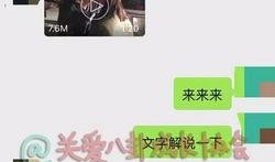 早期陈妍希爆料视频,揭秘娱乐圈不为人知的一面
