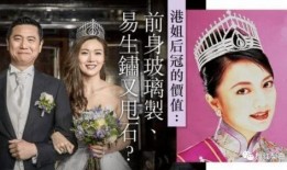 豪门港姐爆料事件视频,揭秘娱乐圈背后惊人内幕