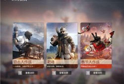 荒野行动最新赛季爆料图,揭秘爆料图中的全新元素与战术变革