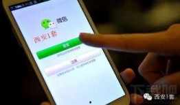 增城新闻爆料平台电话