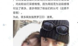 824娱乐圈吃瓜百度云,揭秘热门事件背后的真相与瓜料