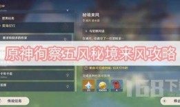 原神3.1爆料最新,新角色、新剧情，探索神秘“翠绿之洲”