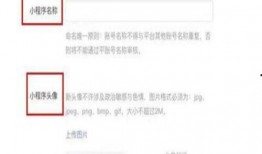 今日爆料事件小程序