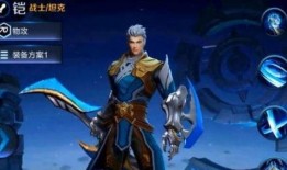 王者荣耀铠最新消息爆料,全新技能觉醒，战场霸主归来！