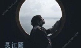 长江图手机在线观看,畅游母亲河的壮丽画卷