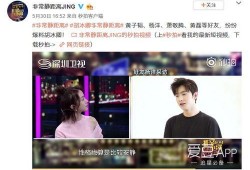 袁昊微信爆料视频最新