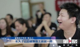 三代之师爆料视频大全在线观看,视频大全精彩内容抢先看