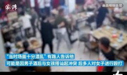 爆料打架事件视频播放下载,打架事件视频曝光，下载播放引发网友热议