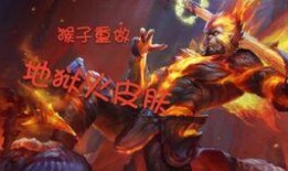 王者2022最新爆料图