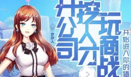 舅舅爆料绫华皮肤视频,揭秘绫华皮肤制作幕后花絮